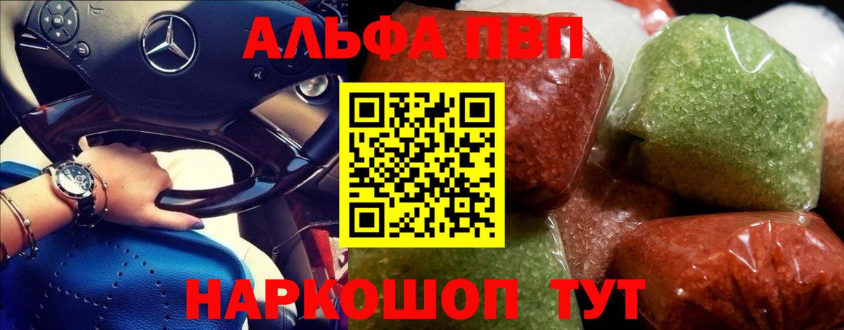 А ПВП крисы CK Кулебаки