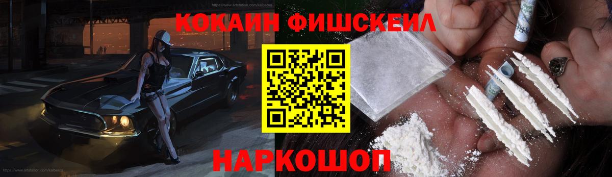 МЕФ Кулебаки