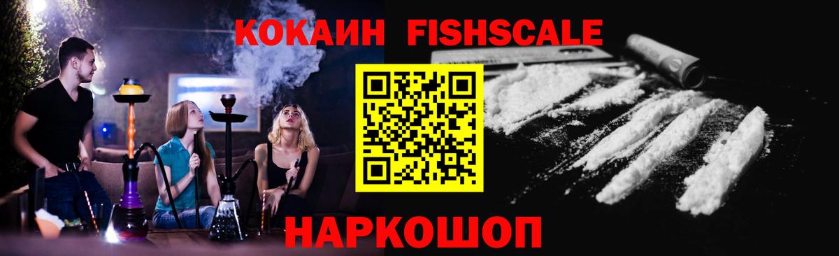 Кулебаки  Кокаин Эквадор  Вход с VPN 
