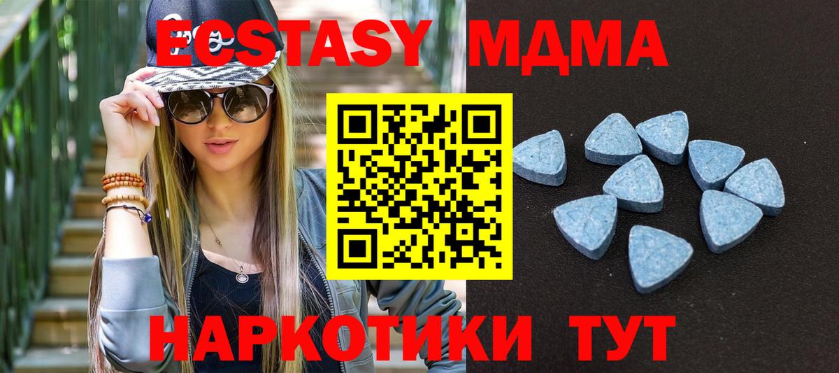 Кулебаки  Ecstasy  ЭКСТАЗИ 250 мг  сколько стоит  Экстази бентли  Вход с VPN 