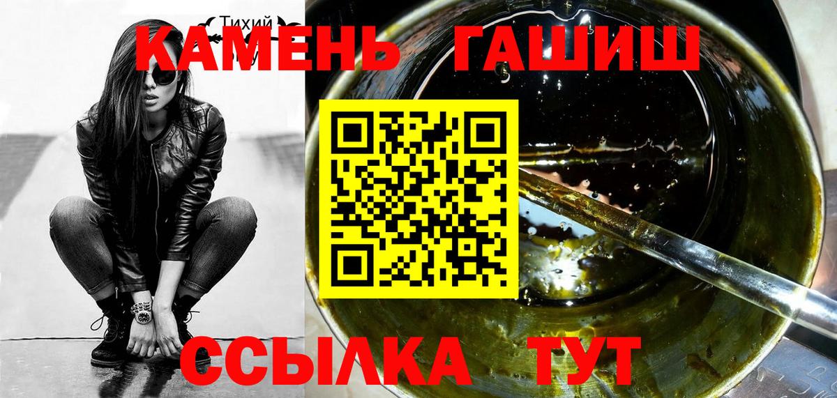 Кулебаки  ГАШ  ГАШ Изолятор  Вход с VPN  ГАШ AMNESIA HAZE 