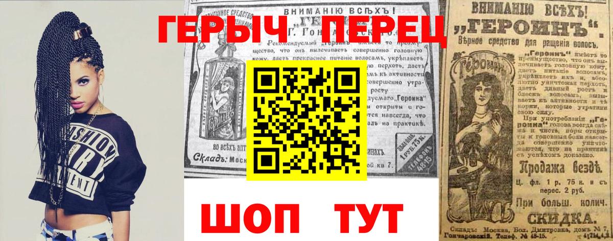 Героин белый  Вход с VPN  Кулебаки 