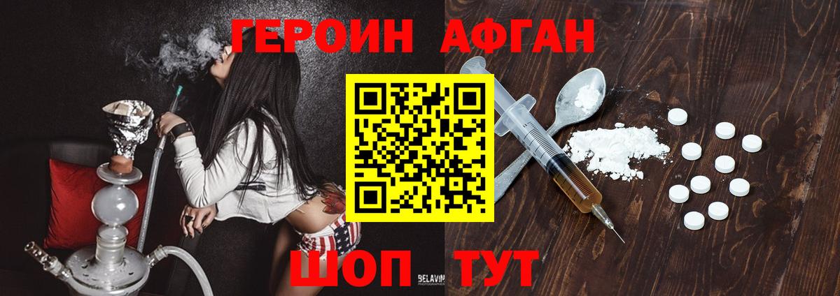 Героин гречка Кулебаки