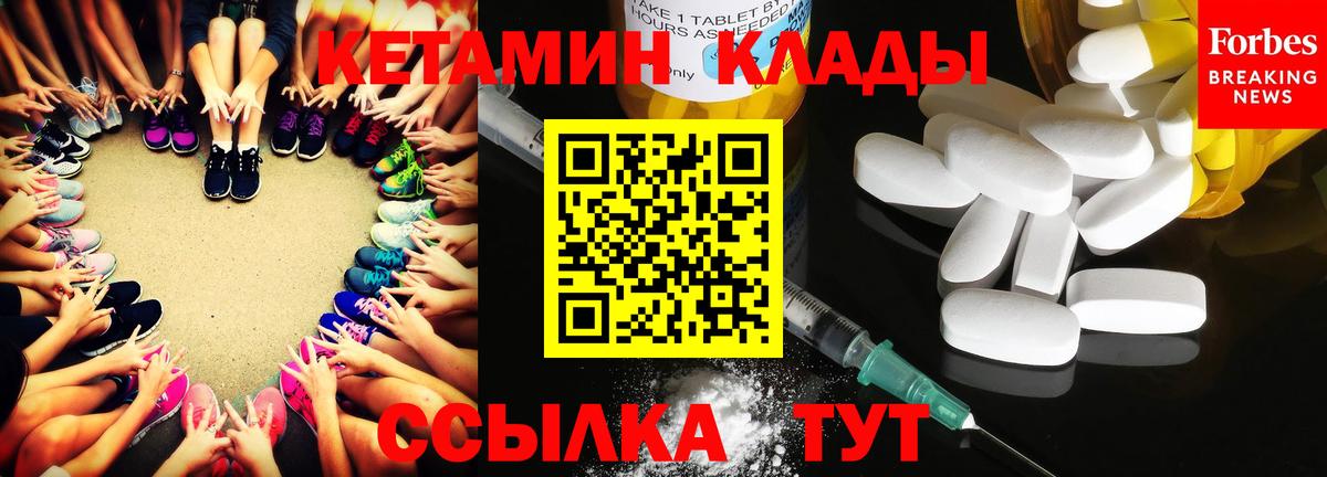 Мефедрон  Экстази  COCAIN  Кулебаки  Вход с VPN  Меф кристаллы  ГАШ  МАРИХУАНА 