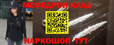 эйфоретик Ипатово
