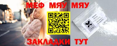 эйфоретик Ипатово