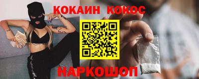 шишки Изобильный