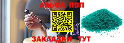 эйфоретик Ипатово