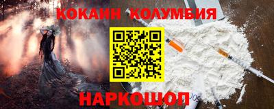 эйфоретик Ипатово