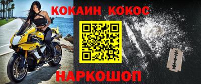 эйфоретик Ипатово