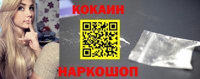 эйфоретик Ипатово