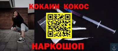 эйфоретик Ипатово