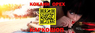 гашик Ирбит