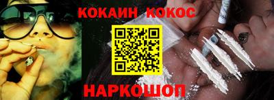 шишки Изобильный