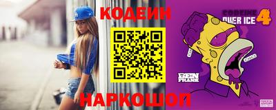гашик Ирбит