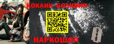 эйфоретик Ипатово
