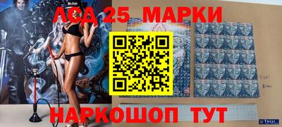 эйфоретик Ипатово
