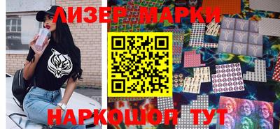 эйфоретик Ипатово