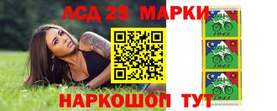 эйфоретик Ипатово
