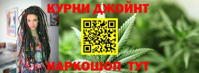 эйфоретик Ипатово