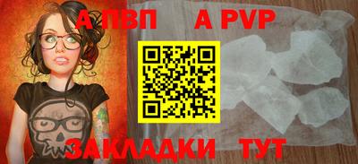 эйфоретик Ипатово