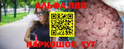 эйфоретик Ипатово