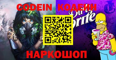 шишки Изобильный