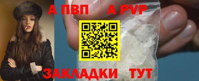 гашик Ирбит
