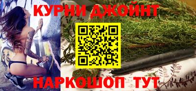 эйфоретик Ипатово