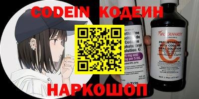 гашик Ирбит