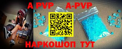 гашик Ирбит