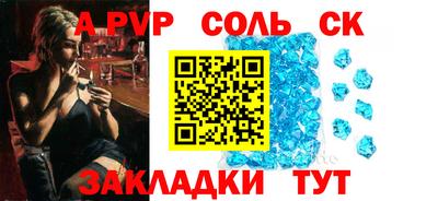 шишки Изобильный