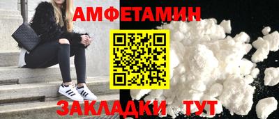 гашик Ирбит