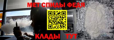 эйфоретик Ипатово