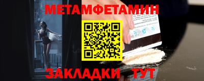 гашик Ирбит