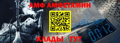 эйфоретик Ипатово