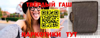 эйфоретик Ипатово