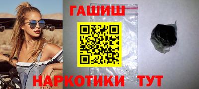 гашик Ирбит