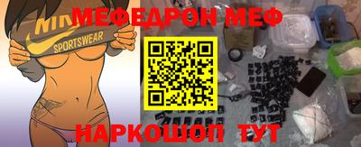 эйфоретик Ипатово