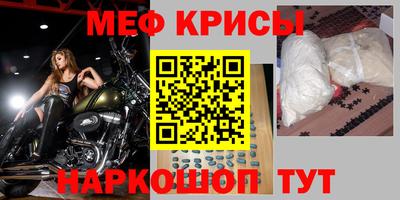 гашик Ирбит
