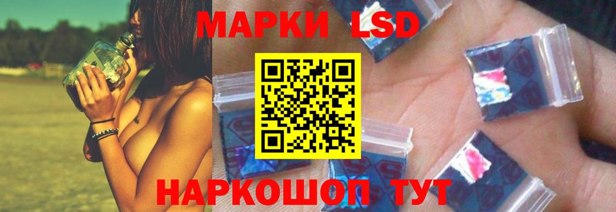ЛСД экстази кислота Кулебаки