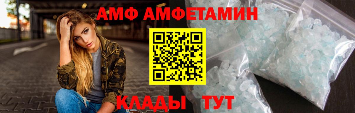 Кулебаки  МЕТАМФЕТАМИН винт  Вход с VPN 